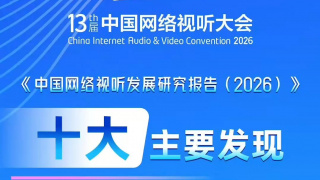 妻子交换性